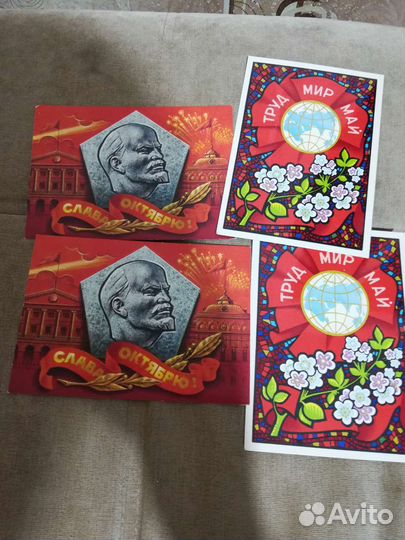 Открытки СССР