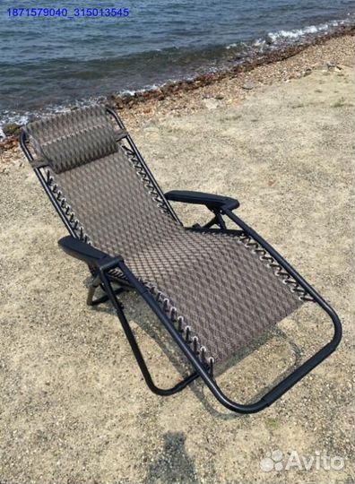Кресло шезлонг складное (Арт.49523)