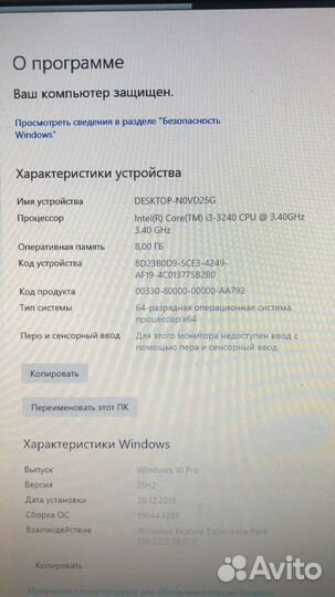 Компьютер системный блок