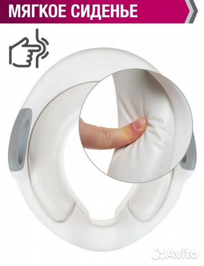 Детское сиденье для унитаза Erival
