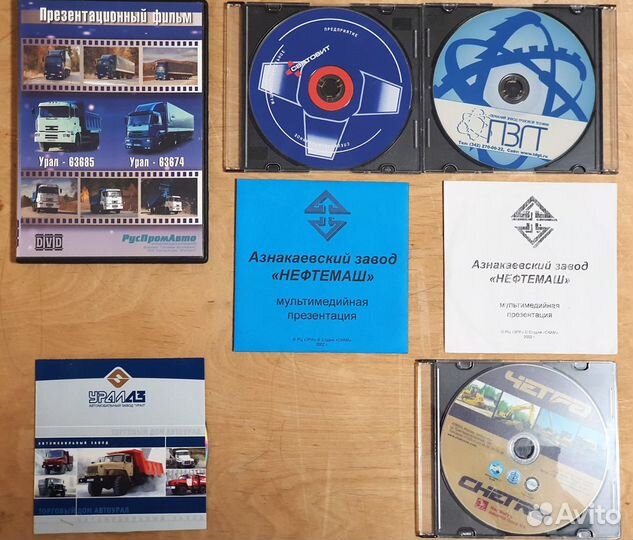 Диски компакт DVD, CD, RW и коробки боксы