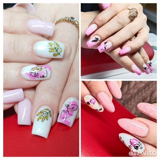 Маникюр педикюр на дому