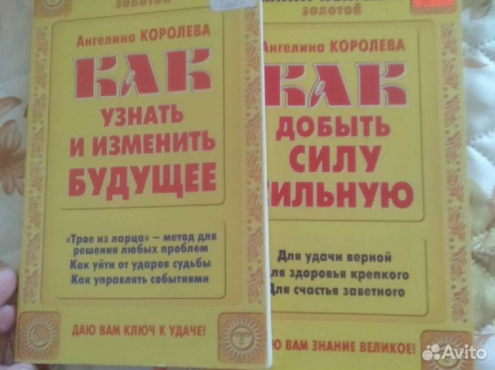 Книги магия оккультизм гипноз эзотерика