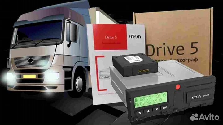 Тахограф Atol drive SMART новый (Гарантия 1 год)