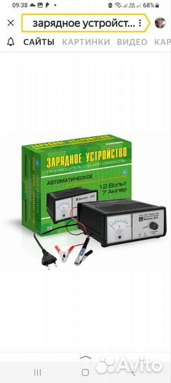 Зарядные устройства для автомобильных АКБ