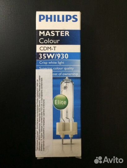 Лампа газоразрядная металлогалогенная master Colou