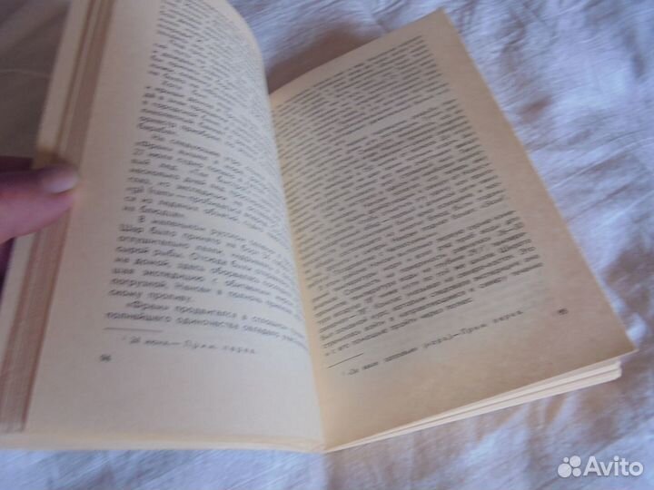 Исследователи моря М. Гюберлет Гидромет Ленин 1970