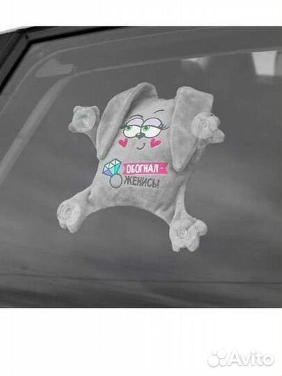 Игрушка на присосках