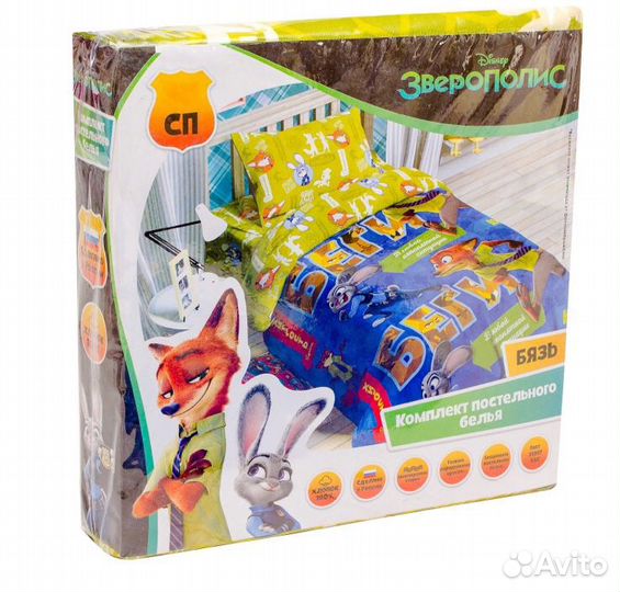 Белье постельное 1,5 спальное