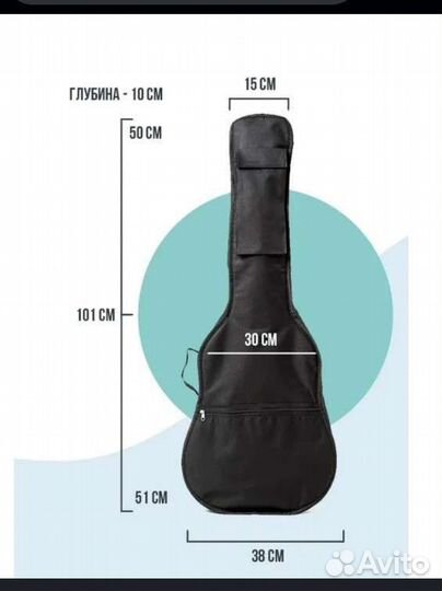 Гитара La mancha