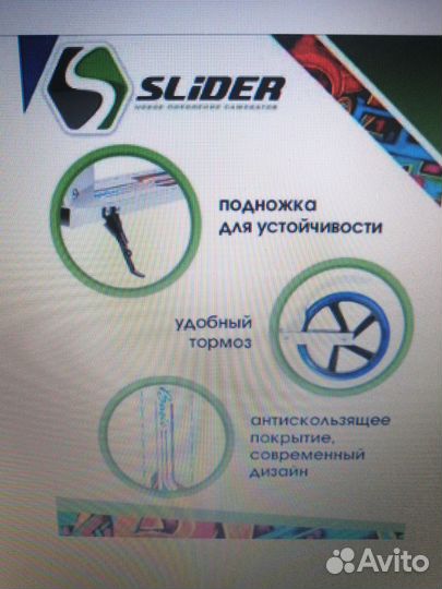 Самокат взрослый. 2х колесный