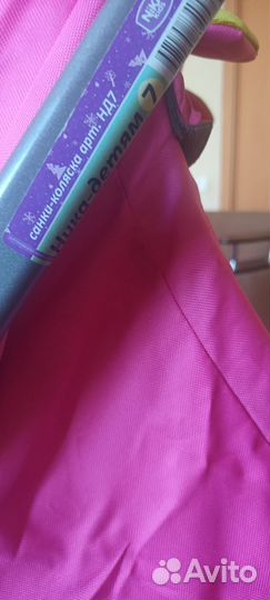 Детские санки коляска ника 7