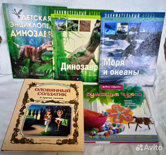 Детские книги
