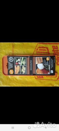 Терка для овощей Borner (Germany) оригинал