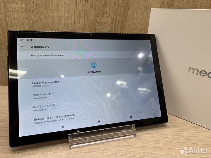 Планшет MediaCom Azimut 3 Lite 3/32Gb