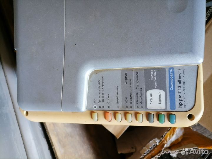 Мфу принтер hp