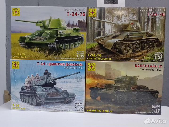 Сборные модели от Моделиста. Техника 1/35