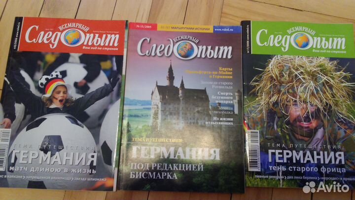 Журнал Всемирный Следопыт