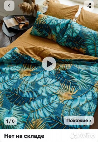 Комплекты постельного белья новые