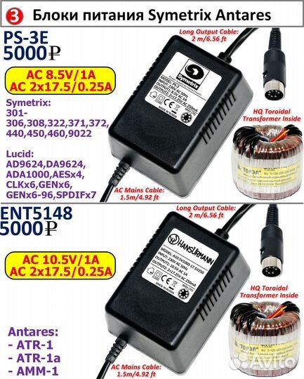 BlackStar Marshall Aphex Antares Symetrix Numark