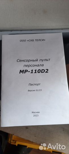 Gsm модуль для котла