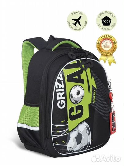 Рюкзак / ранец / портфель школьный Grizzly Гризли