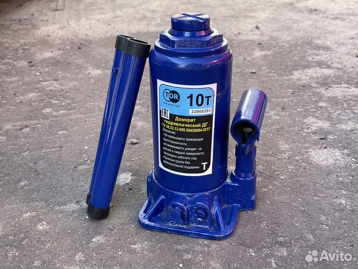 Домкрат гидравлический 10т