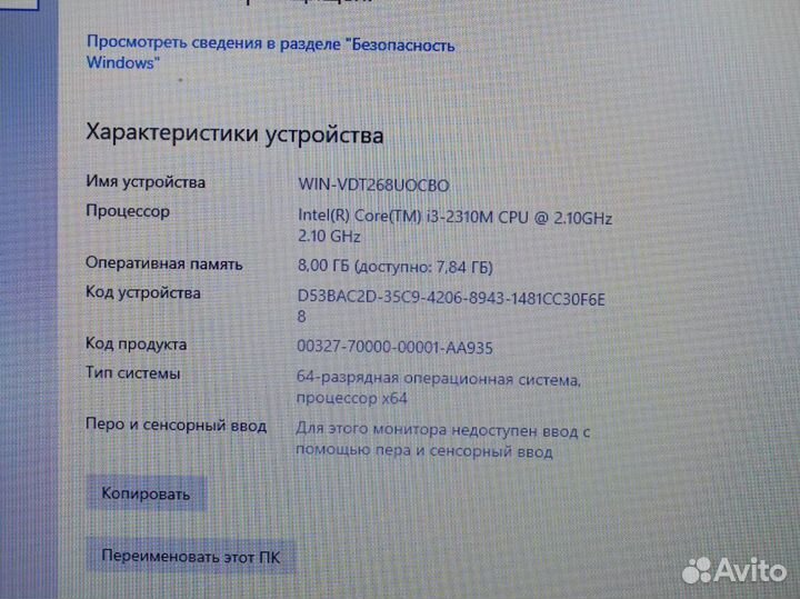 Процессор Core i3 windows 10 Ноутбук Lenovo Обмен