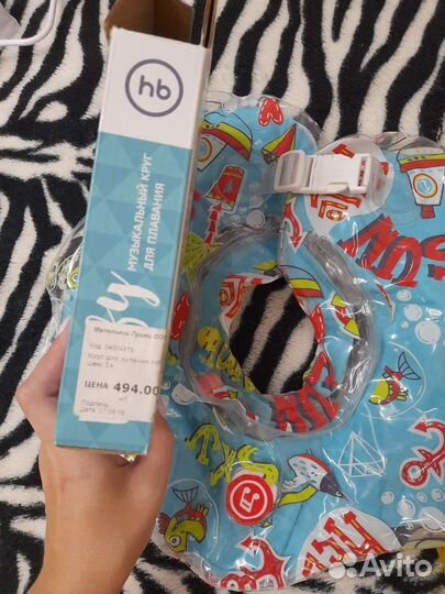 Молокоотсос, круг для плавания