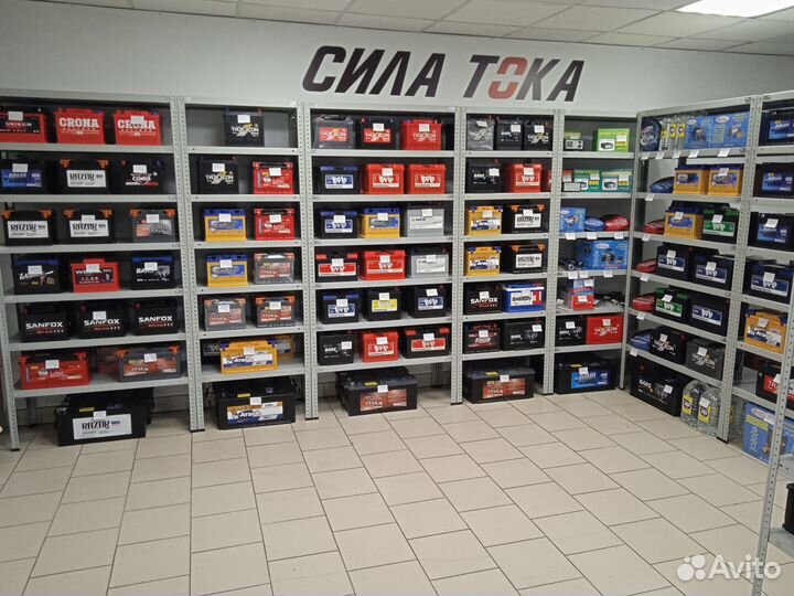 Акумулятор 12v 74ач