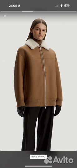 Дубленка бомбер 12Storeez S