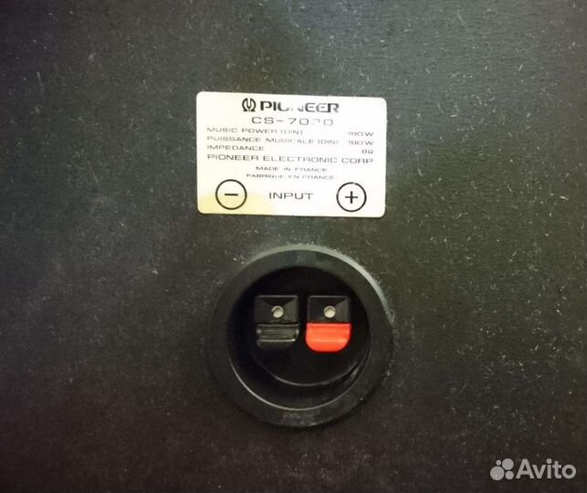 Напольная акустика Pioneer CS-7030