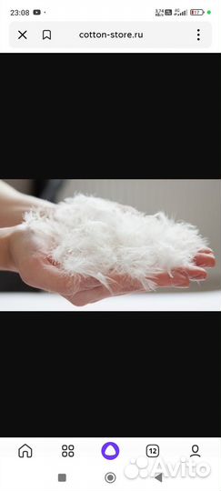 Подушки перины пух перо