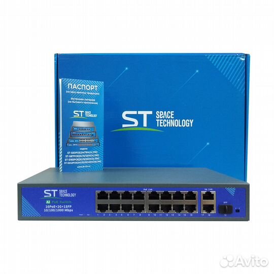 Коммутатор на 16 PoE портов ST-S165POE(2G/1S/250W