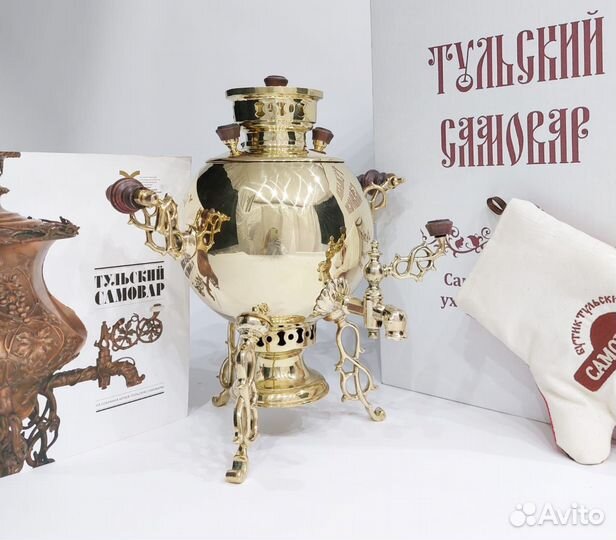 Самовар на дровах 