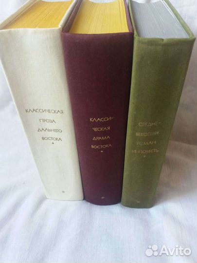 Проза и Драма Востока. Всемирка