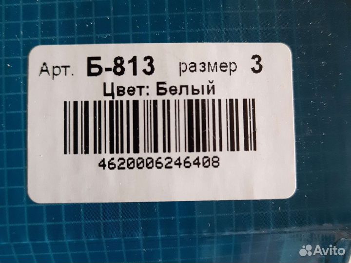 Бандаж для тазобедренного сустава