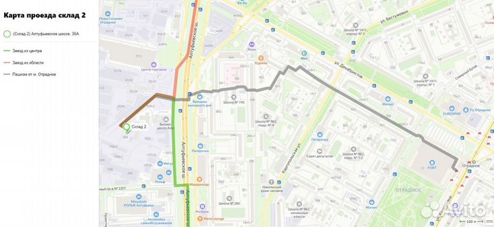 Пластиковые Окна бу 1800(в) х 1650(ш)