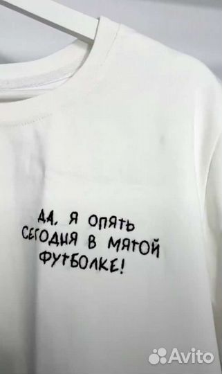 Вышивка на одежде