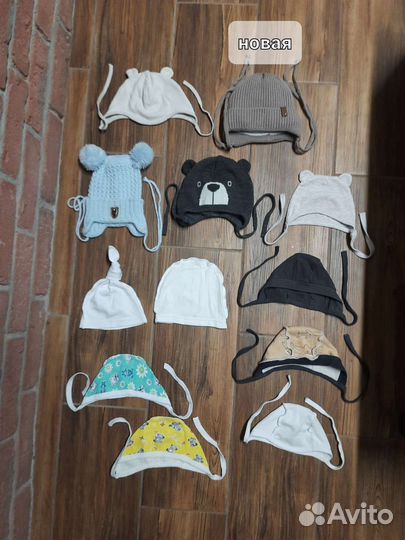 Шапки пакетом