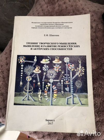 Учебное пособие