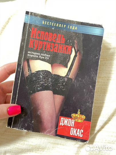 Книги Анна Тодд После падения и другие