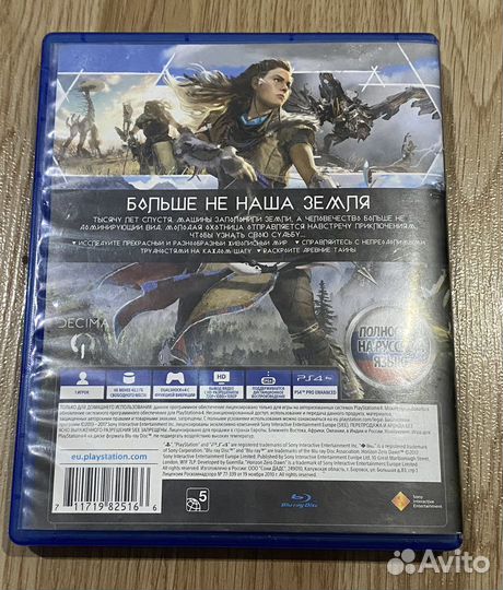Диск Horizon zero dawn ps4
