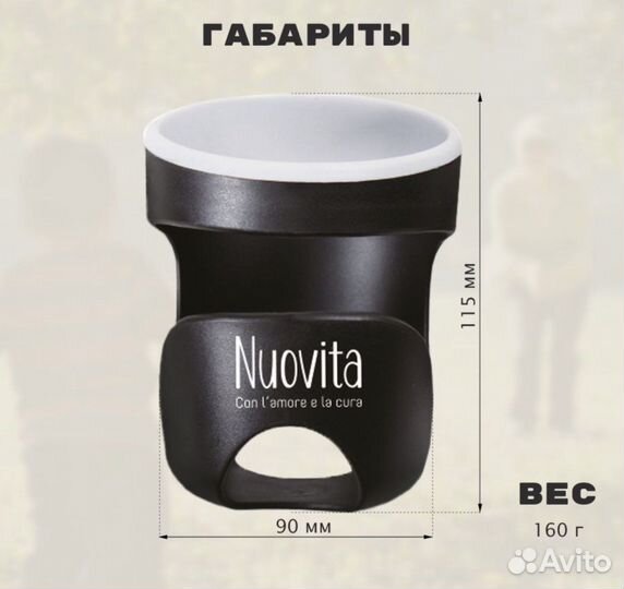 Подстаканник для коляски