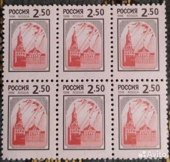 6 почтовых марок (1998 год)