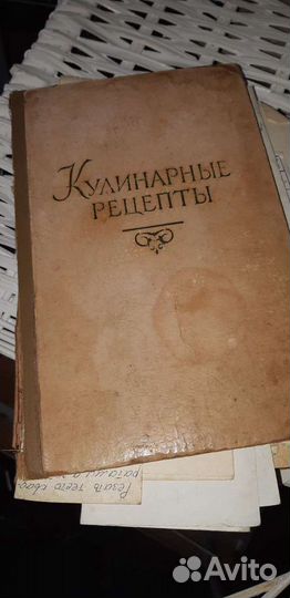 Кулинарные рецепты 1957,Мясные и грибн.блюда 1982