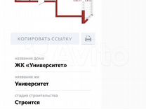 Дом на белгородского полка строится