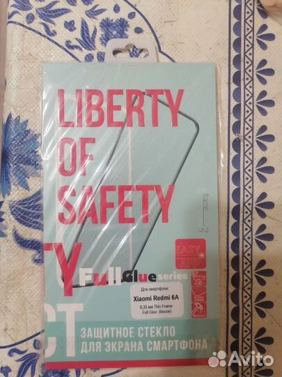 Защитное стекло на телефон