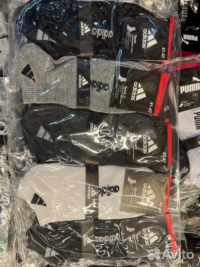 Носки мужские