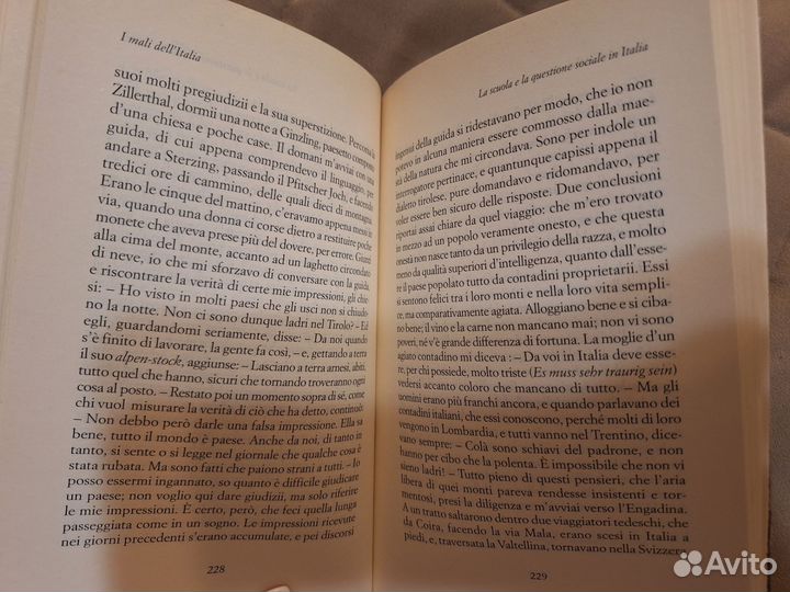 Книги на итальянском языке